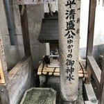 【保存版】京都オススメの平清盛ゆかりスポット☆NHK大河ドラマやアニメで注目【厳選5所】