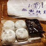 【京都和菓子】南座隣の老舗の工場直売店☆豆餅＆季節の『水無月』絶品「祇園饅頭」