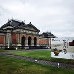 【京都国立博物館】京都ゆかりの俳人・与謝蕪村特集展示☆新発見！蕪村の「奥の細道図巻」