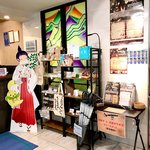 【京都】ご近所を大冒険の謎解きツアーやってみた。かなり難しいーーーかも？　挑戦してみて！