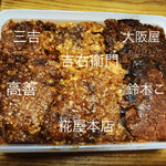 【京都発酵】結果発表☆麹の老舗『大阪屋こうじ店』と全国の有名麹を使った味噌づくり比較