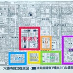【京都ツウ】知る人ぞ知る６つの『勝』☆平安時代に存在した幻の巨大寺院群「六勝寺」