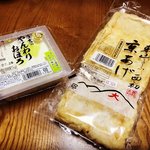京都大文字山麓の知る人ぞ知る創業100年の裏方豆腐店「東山とうふ西初」