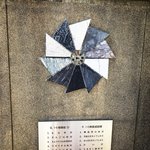 【京都マニアック】国内外の珍しい石たちが満載☆通称“石ふしぎ博物館”「益富地学会館」