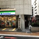 【京都ツウ】四条河原町高島屋裏のモダン建築神社☆通称“銅閣寺”ゆかり「火除天満宮」