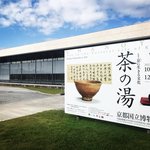 【京都国立博物館】伝説の名品や豊臣秀吉『黄金の茶室』も☆「京に生きる文化茶の湯」展