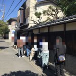 【京都ランチ】行列必至のド定番“カレーうどん”南禅寺界隈の名店「日の出うどん」