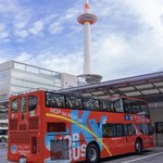 【紅葉めぐりに】一度は乗ってみたい！二階建てオープントップバスの「スカイホップバス京都」