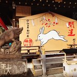 【京都ぶらり】来年の大絵馬登場☆古いお札にも描かれた足腰の守護神「護王神社」