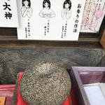 【京都ぶらり】学問の神様 菅原道真公生誕地☆癌封じや皮膚病ご利益も「菅原院天満宮神社」