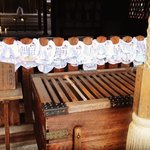【京都暮らし】通称『わら天神』で知られる妊婦さん必訪の安産祈願神様「敷地神社」