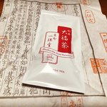 【京都おもたせ】寺町通の創業300年老舗☆新年の『大福茶』や試飲会も「一保堂茶舗」