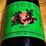 【京都発酵めぐり】江戸時代創業の醸造酢☆有名料亭もご愛用「齋（いつき）造酢店」