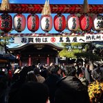 【2023京都祇園】商売繁盛で笹もってこい～♪『十日えびす』大祭行ってきました☆