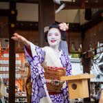 【2023京都節分祭】芸舞妓の華やかな豆まきと舞踊奉納が３年ぶりに行われました【八坂神社】