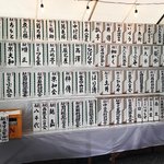 【2023京都節分祭】グルメや料理飲食関係者必訪の神様☆吉田神社末社「山蔭神社」