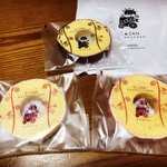【京都スイーツ】京都山科の知る人ぞ知る一軒家直火焼きバームクーヘン専門店「CAZAN」