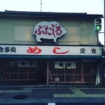 【2023保存版】京都オススメ早朝営業店☆京都駅人気うどん～嵐山老舗喫茶まで【厳選6店】