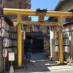 【2023京都金運】お金好きなら毎年参拝したい☆輝く黄金鳥居パワースポット「御金神社」