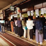 【京都和菓子】朝から行列上等『豆餅』は絶対食べるべき！京都を代表する老舗「出町ふたば」