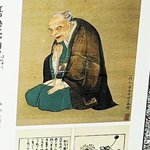 【京都ツウ】NHK「らんまん」牧野富太郎に影響しシーボルト絶賛☆植物誌の父『小野蘭山』