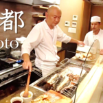 【京都知新】懐石料理に新しい息吹を吹き込み続ける ミシュラン二つ星「祇園　炭火割烹いふき」