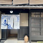 関西初出店！フランス生まれのブティック＆カフェ『アニエス・ベー祇園店』
