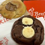 イギリスから世界中へ！英国生まれの焼きたてソフトクッキー『Ben's Cookies』