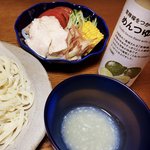 【京都山科無印良品】京都を代表する老舗コラボの秀逸調味料『京檸檬めんつゆ』必買☆