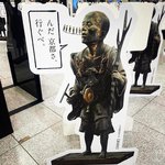 JR東海キャンペーン『そうだ京都、行こう。』で話題沸騰☆リアル空也像を拝観「六波羅蜜寺」
