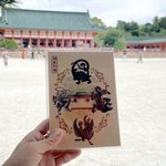 もっと京都が楽しくなる♡女子一人旅にもおすすめ！御朱印で巡る京都♬ 「平安神宮」