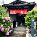 【京都検定】JR京都線と新幹線に挟まれた名水☆源氏ゆかり六孫王神社隣「兒水不動明王堂」