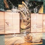 【京都ギャラリー】美意識の発信地☆染織老舗『千總』所蔵の円山応挙屏風を無料公開中！