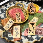 【京都焼肉】和牛一頭買い焼肉店『京の焼肉処 弘  山科駅前店 』が堂々オープン！