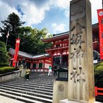 【2023京都祇園祭】祭の主催『八坂神社』厄除ちまき授与終了☆御旅所神輿見納め