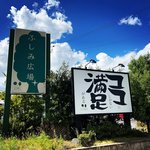 【京都】日帰り温泉＆産直市場あり☆近日 西日本最大級野外サウナフェスも「ふしみ広場＋」