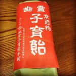 【京都お盆風景】先祖を迎える六道珍皇寺「六道まいり」～幽霊子育飴～六波羅蜜寺「万燈会」