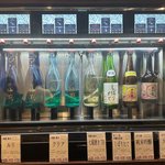 【京都観光】老舗酒造で美酒のテイスティング体験＆お買い物「松井酒造　酒中仙」