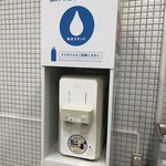 【京都SDGs】地下鉄烏丸御池駅にマイボトル持参で誰でも利用可能な無料給水機☆