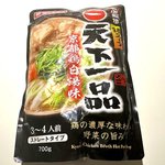 天下一品監修「こってり鍋」販売開始！濃厚なハマル美味しさ！冬の鍋は天一鍋で決まり