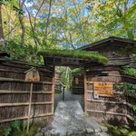 【紅葉リポート2023】奥峨野の「女人往生」の庵～「祇王寺」の紅葉の様子