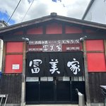 【京都工場直売所】錦市場の行列うどん店の直売所を発見！23日は少しお得に！