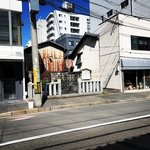 【京都検定】スティーブ・ジョブズにも影響を与えた曹洞宗開祖の終焉地「道元禅師示寂聖地」