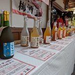 北野天満宮に梅酒が大集結！梅酒ファンで大賑わいに『全国梅酒まつりin京都2023』