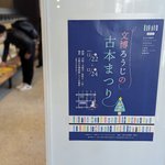 「京都文化博物館」で「古本祭り」が開催！『文博ろうじの古本まつり』