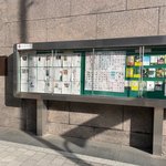 【京都検定】豊臣秀吉前の祇園祭御旅所！現京都新聞社にあった霊水湧く名井「少将井跡」