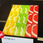 【京都和菓子】羊羹の老舗『とらや』で新年干支・辰パッケージ登場！虎屋菓寮では京風雑煮も