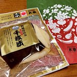 【京都発酵】皇室献上品になった名物『千枚漬』☆全国にも知られる老舗「京つけもの大安」
