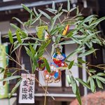 京都「泉涌寺」で七福神の山内寺院を巡る招福祈願☆『泉山七福神巡り』