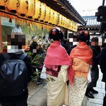 【2024京都祇園】『十日えびす』大祭☆商売繁盛で笹もってこい～♪「京都ゑびす神社」
